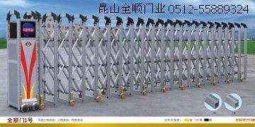 门业图片-门窗昆山伸缩门 伸缩门维修不锈钢图片