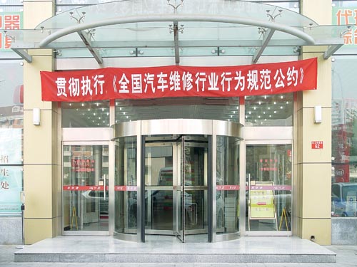 门业图片-三翼旋转三翼旋转门三翼旋转门-05图片