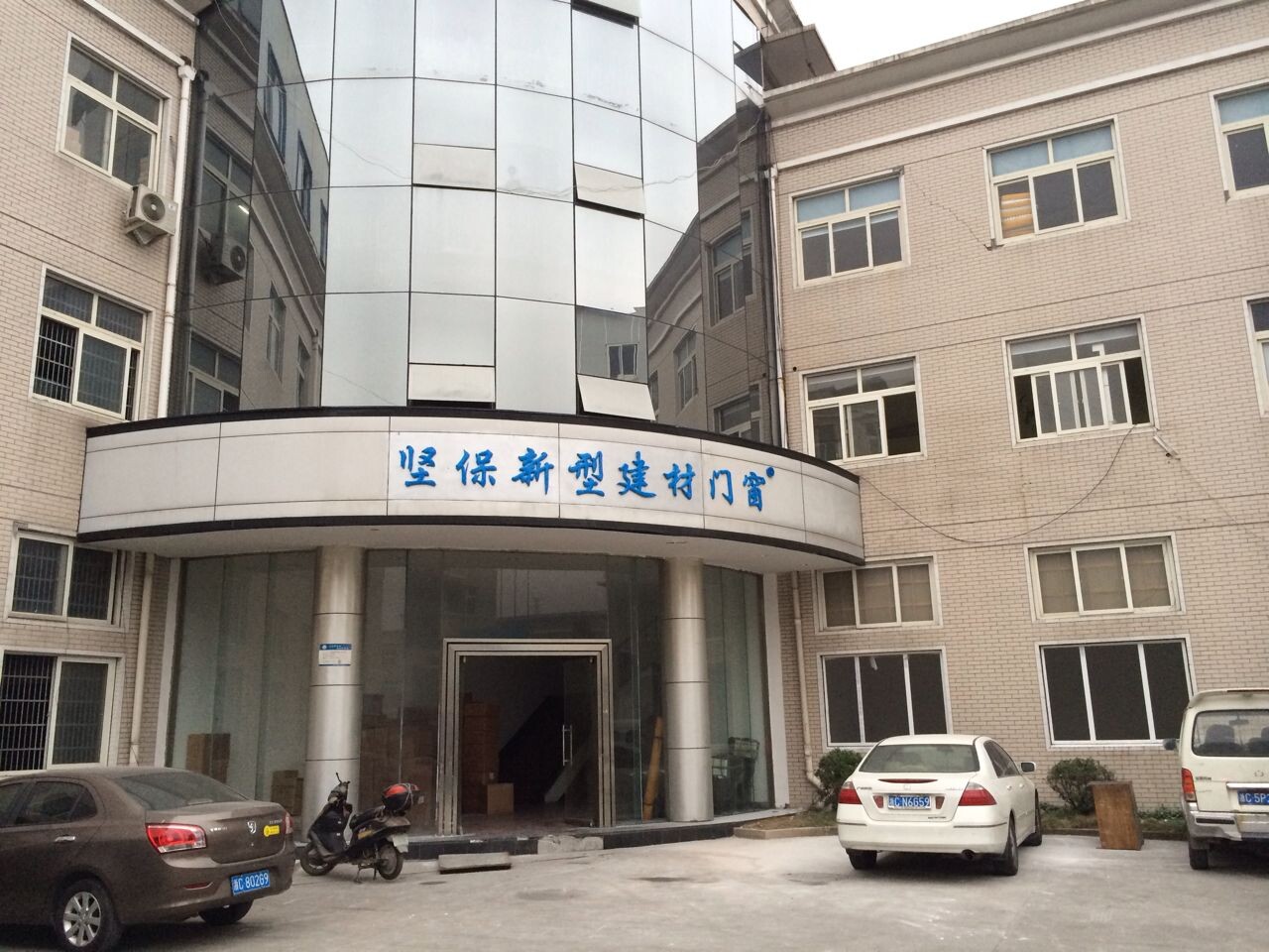 门业图片-断桥铝门窗温州断桥铝合金门窗55图片