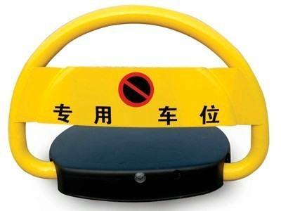门业图片-车位锁遥控车位锁供应厂家郑州福友见产品图片