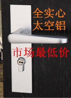 门业图片-铝合系列太空铝室内门锁W201507图片