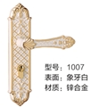 门业图片-精品室内门锁系列1004图片