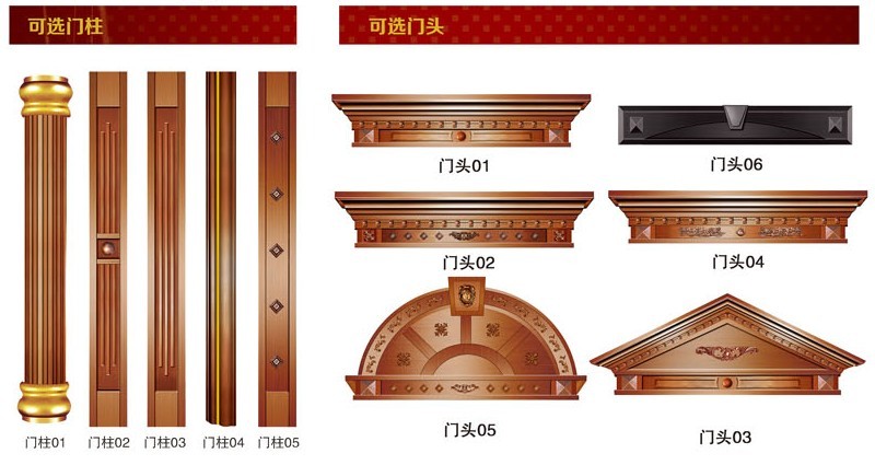 门业图片-可选门头门柱可选门头门柱系列门头003图片