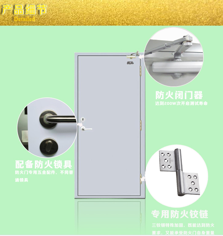 门业图片-防火门钢制甲级防火门甲级图片