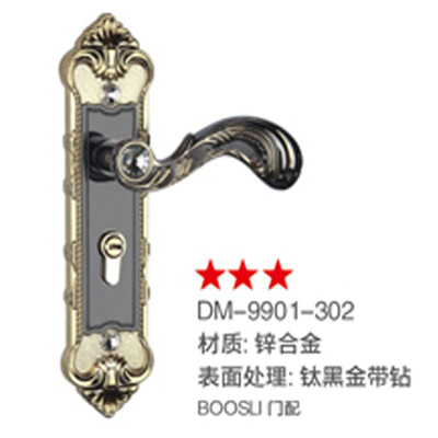 门业图片-室内门锁芯锁体DM-9901-302DM-9901-302图片