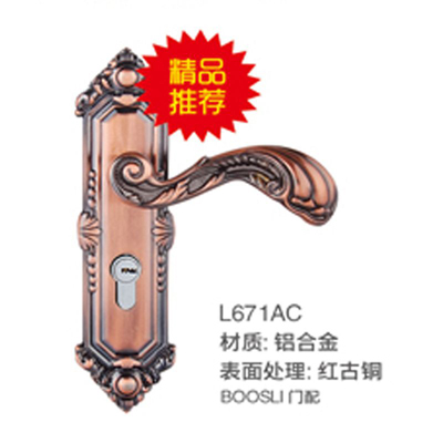 门业图片-室内门锁芯锁体L671ACL671AC图片