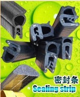 门业图片-木门密封条配电柜密封条，机柜密封条20mm图片