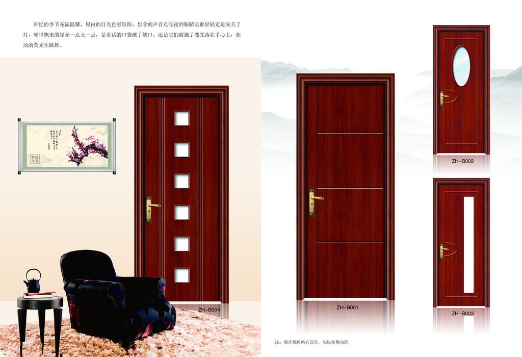 门业图片-实木复合门定做实木复烤漆合门2100*900*40图片
