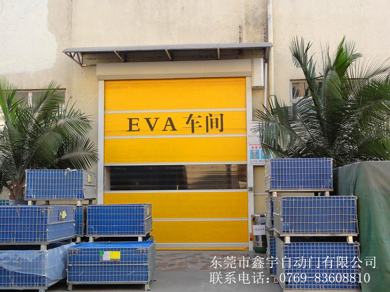 门业图片-快速门PVC自动卷帘门xy-2015图片