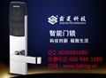 门业图片-酒店智能锁品牌厂家招商加盟RF-212图片