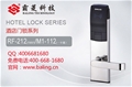 门业图片-五星级酒店磁卡门锁专业厂家，霸菱科技品质保证RF-212图片