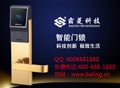 门业图片-四星级酒店房门锁厂家招商加盟RF-230图片
