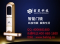 门业图片-霸菱酒店磁卡锁品牌，一流品质，专业服务RF-272图片