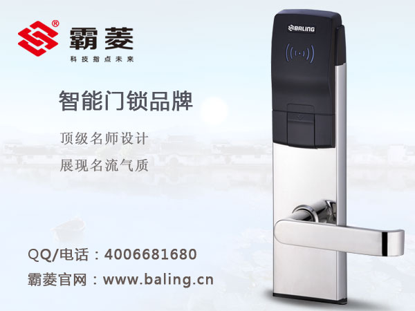 门业图片-酒店锁宾馆用的磁卡锁厂家批发，东莞宾馆刷卡门锁批发直销宾馆用的磁卡锁图片