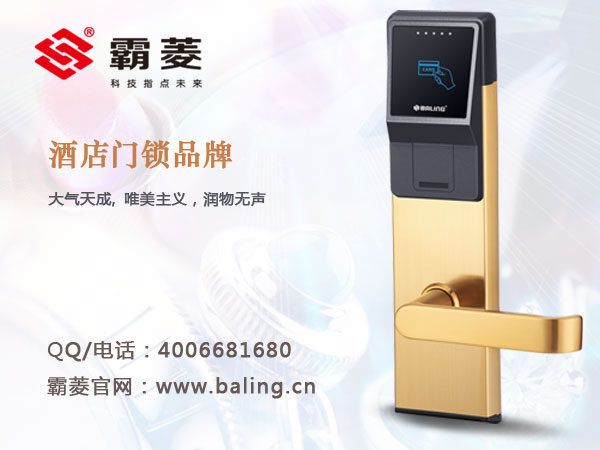 门业图片-酒店锁四星级酒店房门锁厂家，星级酒店品牌酒店锁厂家招商品牌酒店锁图片