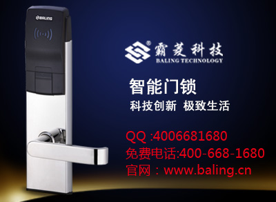 门业图片-酒店锁酒店智能锁品牌厂家招商加盟RF-212图片