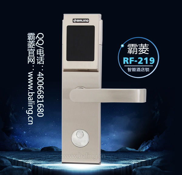 门业图片-酒店锁酒店电子智能锁品牌，东莞酒店刷卡门锁厂家批发酒店门锁图片