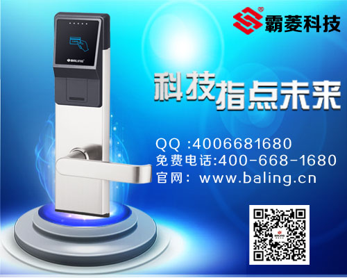 门业图片-酒店锁霸菱科技{淮北酒店磁卡锁}供应商,专注于酒店锁领域的高新技术企业,五星级售后服务.RF230图片