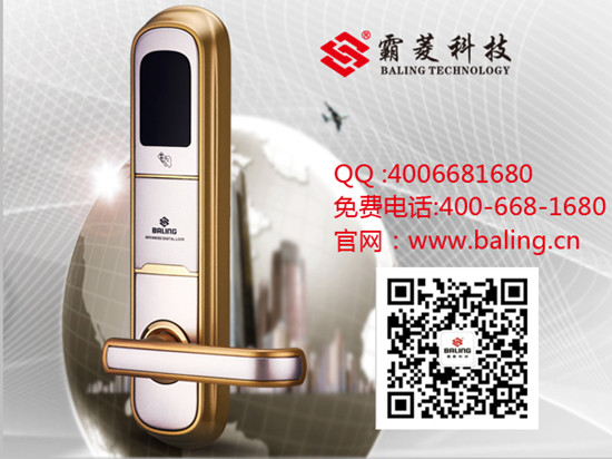 门业图片-酒店锁霸菱星级酒店锁品牌，一流品质，专业服务RF-272图片
