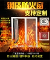 门业图片-钢质隔热防火窗价格甲乙图片
