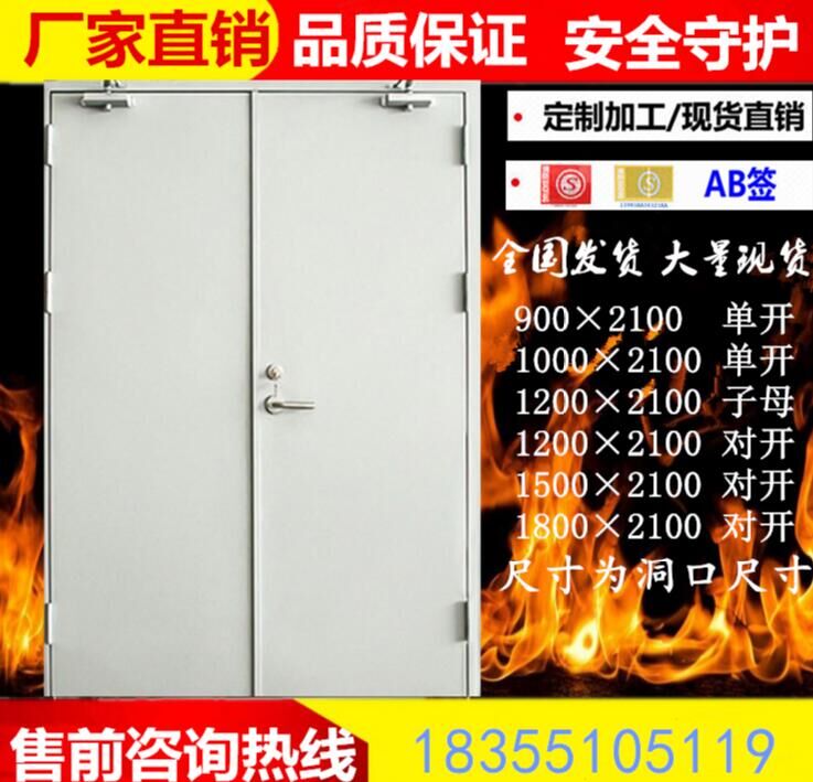 门业图片-钢质防火门安徽质量*好的防火门厂家甲乙丙图片