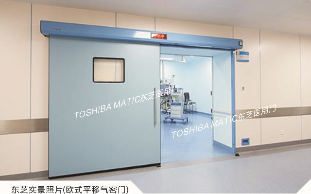 门业图片-欧式气密门吉首医用门供应找-东芝医用门dz2kd图片