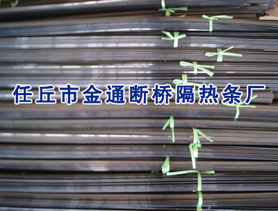 门业图片-断桥隔热条PVC隔热条PVC隔热条图片