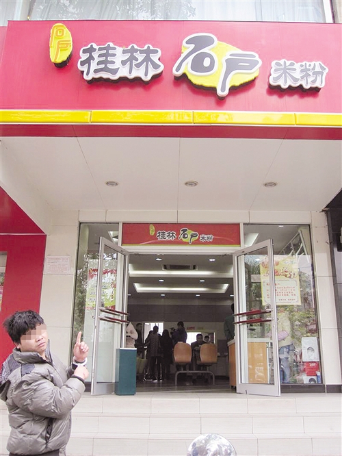 门业图片-连锁店专用门崇左粉店门定做,崇左肯德基门厂家,崇左快餐门价格ngm-01图片