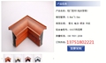 门业图片-铝合金厕所门材料批发2050图片