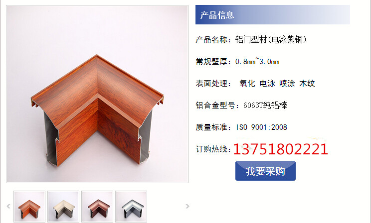 门业图片-铝合金艺术门铝合金厕所门材料批发2050图片