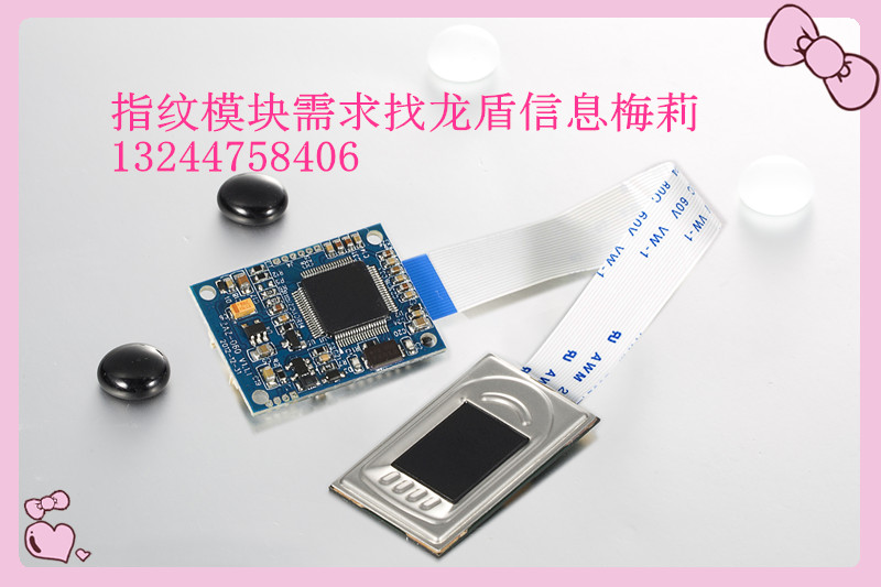 门业图片-指纹模块全方位身份验证系统——机动车考试指纹身份验证ZAZ-060图片