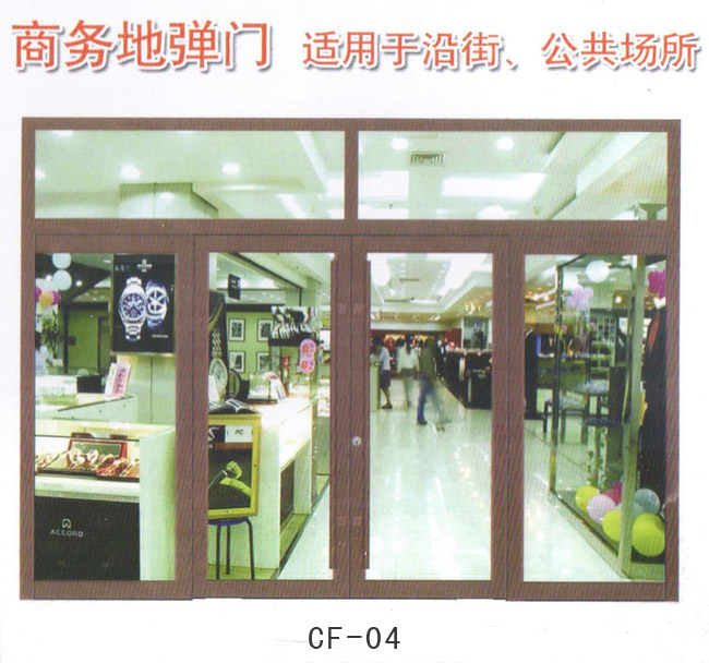 门业图片-商务地弹门商务地弹门CF--04图片