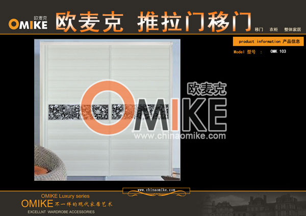 门业图片-衣柜推拉门哈尔滨市推拉门订制 衣柜推拉门制作厂家 上门测量尺寸OMK103图片