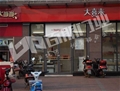 门业图片-朱林镇【肯德基门】，大喜来门，价格惊喜连连，专业生产，厂家直销300*400图片
