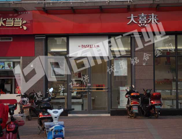 门业图片-肯德基门国内独家价格，厂家直销，送货上门300*400图片