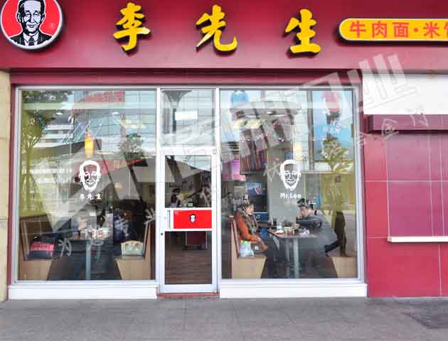 门业图片-肯德基门热销肯德基门，价格优惠，无论订购多少送货安装300*400图片