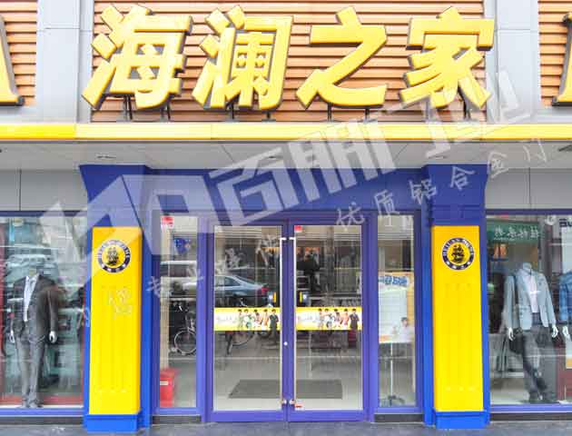门业图片-肯德基门伍佑肯德基门*低价,各种优惠服务送货300*400cm图片