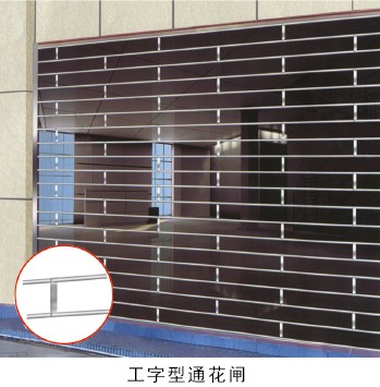 门业图片-电动通花闸电动通花闸工字型通花闸厂家直销价格批发。电动通花闸工字型通花闸图片