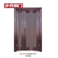 门业图片-步丹铜门厂家定制不锈钢铜门别墅大门入户子母门BD-2075图片