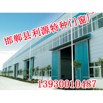 门业图片-利源工业门|工业门厂家|邯郸利源门窗其他图片