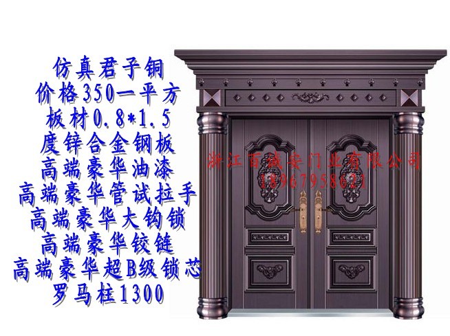 门业图片-高档仿真铜非标门高档仿真铜非标门2500*1500图片
