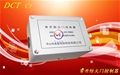 门业图片-常开防火门控制器C1图片