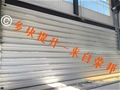 门业图片-多块提升门客户需求图片
