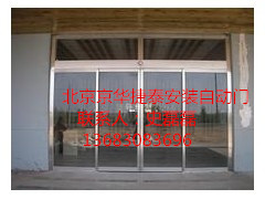 门业图片-玻璃门通州区安装玻璃门通州玻璃门安装公司全新图片