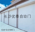 门业图片-电动卷帘门，电动卷帘门生产，电动卷帘门优质厂家YT-465图片