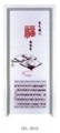 门业图片-供应冠能卡通门GN-3005图片