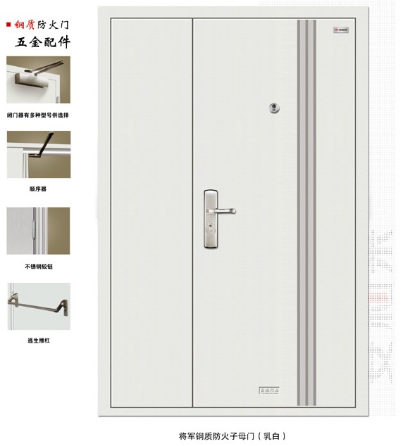 门业图片-防火门将军钢制防火字母门将军钢制防火字母门图片