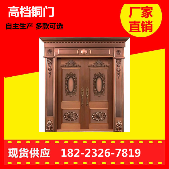 门业图片-重庆铜门重庆铜幕墙|重庆庙宇铜门|重庆艺术铜门|重庆酒楼铜门jyd002图片