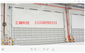 门业图片-密山市地区提升门厂家品质保证4000*5000图片