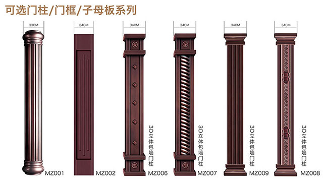门业图片-配件门柱门柱图片